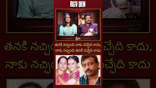 RGV Talks About His Wife: A Rare Glimpse Into His Personal Life #RGV #tranding #shorts #vairalshort