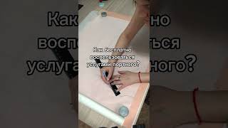 Скажи халявщикам до свидания