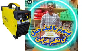 دستگاه جوش اینورتر پالاس ایرانی با کیف حمل برزنتی welding machine Palas