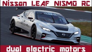 2019 Nissan Electric LEAF NISMO RC Testing