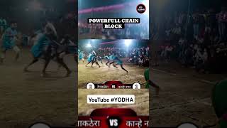 Powerfull Chain Block 💪😈 || Cg Yodha 🔥|| #song #music #movie #bollywood #shorts #kabaddi #trending 👍