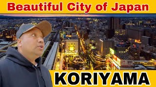 Beautiful city of Koriyama Japan |Japan guid | Nepal Japan culture | Japan tour 2024