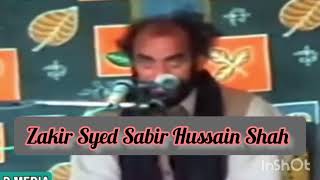 Zakir Syed Sabir Hussain Shah # Shahadat Mola Hussain a.s