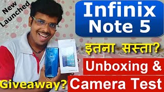 Infinix Note 5 Camera Test and Quick Unboxing  in Hindi | AI Camera