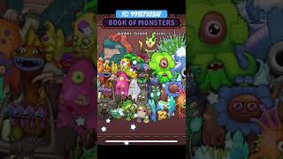 Evolving Rare Gnarls On Amber Island #msm #mysingingmonsters #shorts