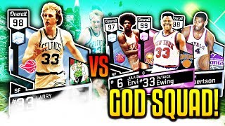 INSANE DIAMOND LARRY BIRD VS GOD SQUAD! NBA 2K17 MyTEAM GAMEPLAY!