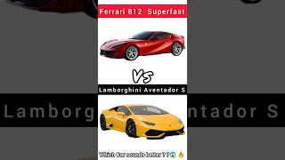 Lamborghini 🆚 Ferrari - Which Engine Sounds Better? #shorts