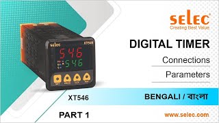 Selec Digital Timer XT546 (Part-1): Connection & Parameters (Bengali)