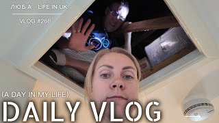 LIFE IN UK🇬🇧/🧼Мотивация на уборку/🗑️Расхламяем дом и наводим порядок/UK/a day in my life/26 08 24