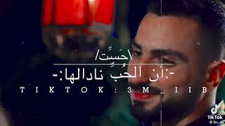 مي عمر لؤلؤ على اغنية كان في وحدة#مي_عمر #لؤلؤ