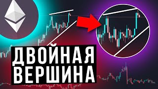 ЧТО ПОКУПАТЬ НА РОСТЕ РЫНКА / Обзор рынка криптовалют и биткоин прогноз цены на ноябрь 2021