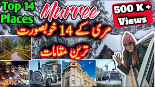 Muree | Pakistan Beautiful Valley | Muree 2022 | Muree Top 14 Beautiful Places | 2022