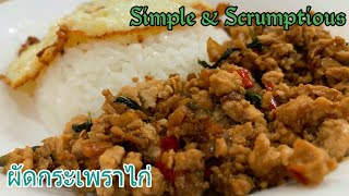 Easy Thai Basil Chicken Recipe | Pad Krapow Gai Recipe | Best Thai Street Food | Thai Recipes