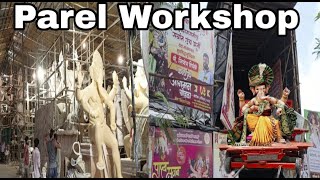 Parel workshop | ganpati parel workshop 2023