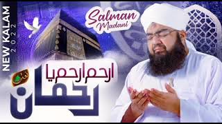 Irham Irham Ya Rahman | New Kalam 2022 | Salman Attari Madani | Naat Production