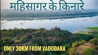 બહિદ્રા નો કોટ - 30km from vadodara - best exploration experience