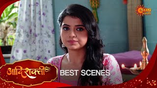 Aadishakti - Best Scene | 19 Nov 2024 | Marathi Serial | Sun Marathi