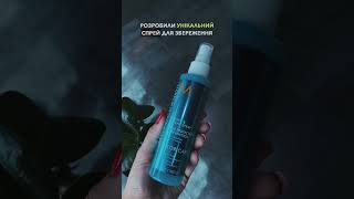 Moroccanoil Color Care Spray ✨ #recommended #київ #reels #kbeauty #kиїв #киев #рекомендации #україна