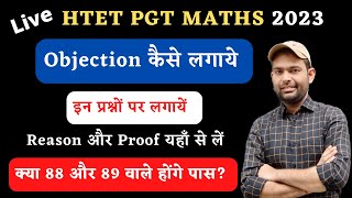 Htet Pgt Maths Objection Questions | Htet Pgt Maths इन प्रश्नों पर लगायें objections Proof के साथ