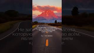 Красота внутри тебя ❤️😍 #discipline #motivation #motivator #мотиватор