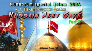 Mohrram Special Heart Touching Qalam Hussian Jeet Gai Part 2 Dj Remix  2024 Mohrram @the_ns_dj