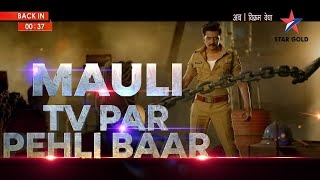 Mauli  World TV Premiere (2020) Full Movie Hindi Dubbed Promo | |Riteish Deshmukh,Saiyami Kher