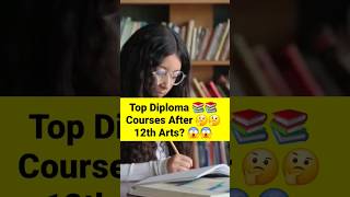 Top Diploma Courses after 12th Arts || #shorts #viral #12tharts