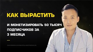 Маркетинговая стратегия Instagram