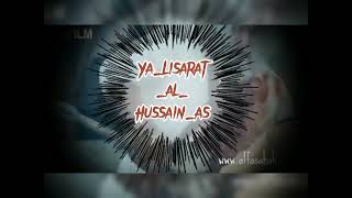 Shahadat Ameer Mukhtar (14 Ramdan) Shia Whatsapp Status...