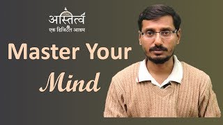 Master the Mind - How to Get Rid of Overthinking?