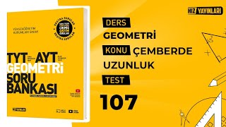 Test 107 | Hız Yayınları TYT-AYT Geometri Soru Bankası Çemberde Uzunluk