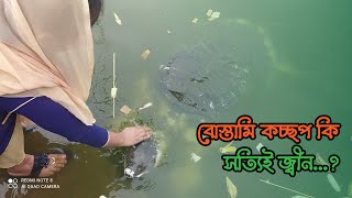 Bayezid Bostami Mazar । Turtles of Bayezid Bostami shrine । Bangla vlog 2021 | Chittagong