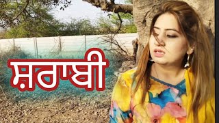 ਇੱਕ ਜ਼ਾਲਮ ਮਾਂ, ਇੱਕ ਸ਼ਰਾਬੀ ਪਿਤਾ | New Punjabi Short Movie 2023 | Emotional | Momo Family