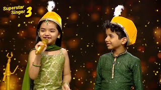 OMG Avirbhav तो सच में सबसे बड़ा Entertainer है | Superstar Singer Season 3 | Today | 2024