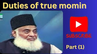 duties of dr.israr Ahmad Islamic bayan of Dr israr Ahmad #drisrarahmad #islamicbayan #motivation