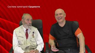 05. 2. Диалектическая логика Гегеля. Категории сущности