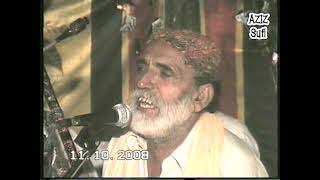 Mtha man mor mor tere ishiq machaya shor shor me noker tere naaz da murad faqeer - 10 - 10 - 2008