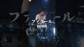 GEMN - ファタール 叩いてもらったbyスタッフ 推しの子2期 OP  #中島健人  #キタニタツヤ #推しの子