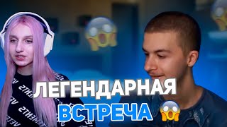 Свидание Ивана Золо и Даши Корейки | Полный Стрим