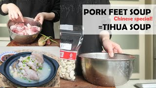 Chinese Special Pork Feet Soup (Ti Hua Soup) | 蹄花汤 | Homecooking Receipe 家常菜