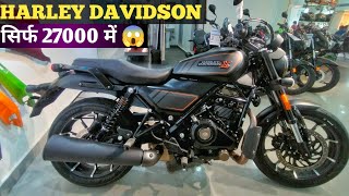 HARLEY DAVIDSON X440 सिर्फ 27000 में 😱🔥| Full Finance Details | Minimum Down payment | Review