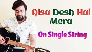 Aisa Des Hai Mera Guitar Lesson | Single String | Patriotic Song | Independence Day Song