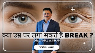 Unlocking Youthful Vitality: Power of Stem Cell Therapy for Health and Longevity | Dr. Jamal A. Khan