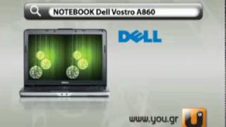 you.gr | Dell Vostro