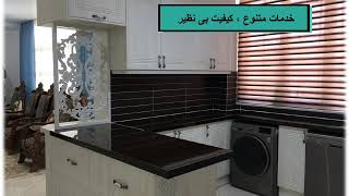 گروه مهندسی بینش و فن