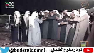 محاورة مفرح الظمني و نايف العماوي رحمهم الله عام ١٩٨٨ ميلادي