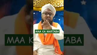 Maa Ka Kya Martaba Hai? #abulhasannoori #bayan #maa #islamicshorts #islamicvideo #islam #shortsvideo