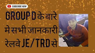 GROUP D ke bare me A2Z jankari JE/TRD ke dwara #jobs@railway.