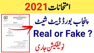 Punjab board date sheet 2021 | 9th class date sheet | 10th class date sheet 2021 | Exams 2021