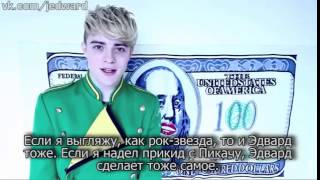 Jedward Twins (Русские Субтитры)